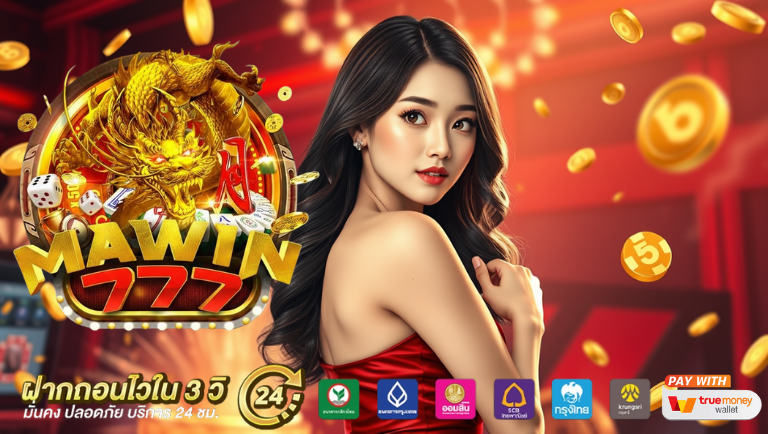 mawin777
